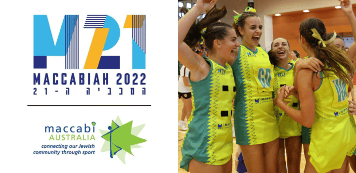 Maccabi Games Gold!
